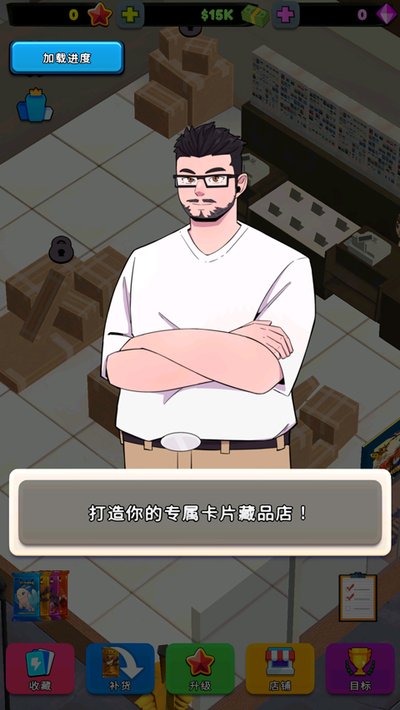tcg�����̵�ģ������������������ֻ��氲װv259