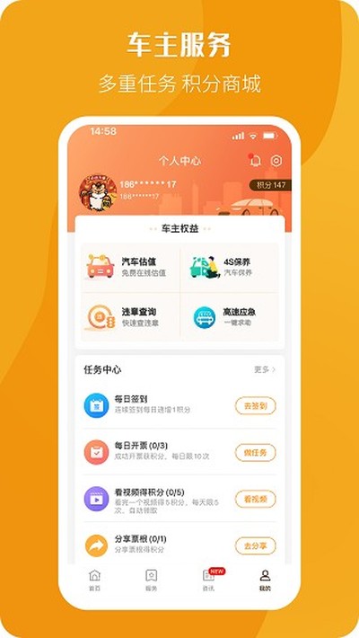 Ʊ�����°汾��Ѱ�׿��v2.2.6