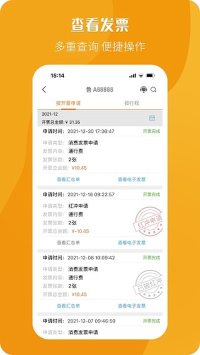 Ʊ�����°汾��Ѱ�׿��v2.2.6