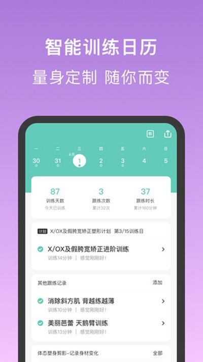 ���Ǹ�����׿��v2.3.3