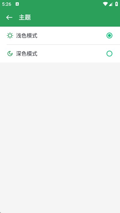 gspace��Ϊͨ�ð�����v2.0.7