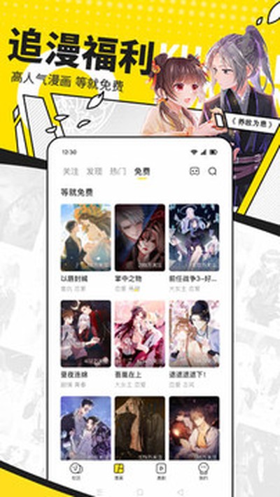 �쿴�������޽������v8.12.0