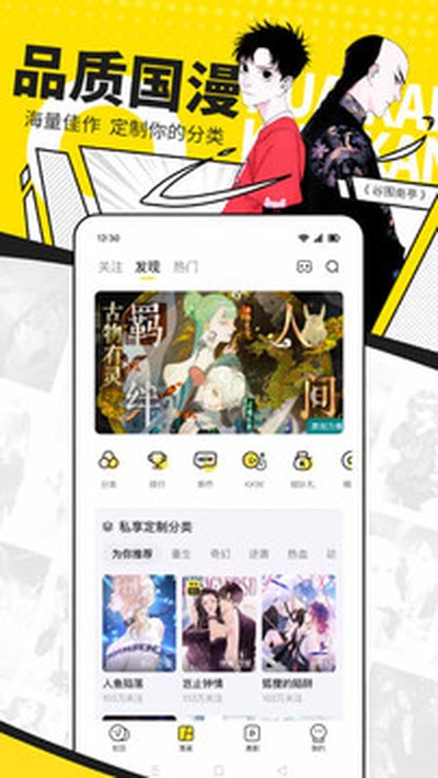 �쿴�������޽������v8.12.0