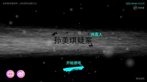 �������ɰ������˹ٷ��ֻ�����Ϸ����v1.0.0