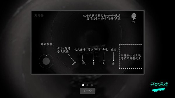 �������ɰ������˹ٷ��ֻ�����Ϸ����v1.0.0