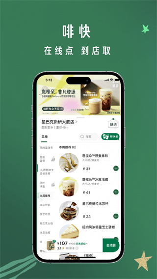 �ǰͿ�app����v10.25.0 ��׿��