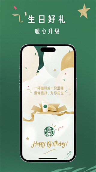 �ǰͿ�app����v10.25.0 ��׿��
