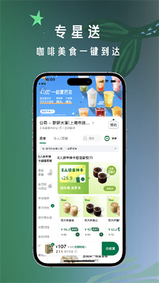 �ǰͿ�app����v10.25.0 ��׿��