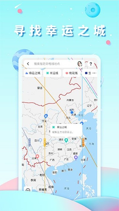 ׼������app��׿�ֻ���v3.0.1