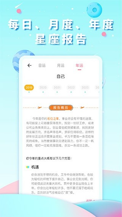 ׼������app��׿�ֻ���v3.0.1