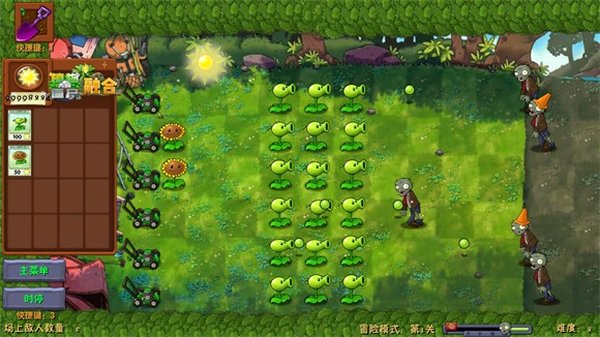ֲ���ս��ʬ�ں϶������������ذ�׿������vrelease-0.30.3