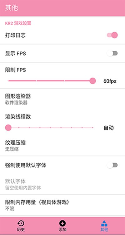 tyranorģ�����޹����������¹����汾v2.3.4