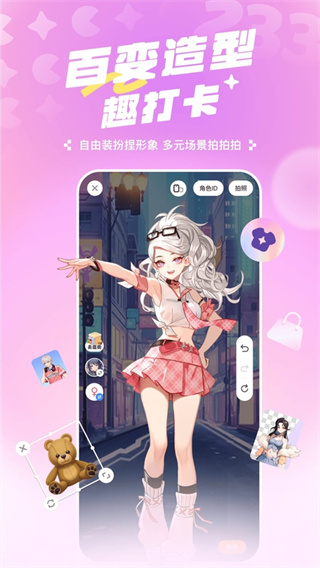 233��԰�ֻ�������v4.83.0.0 ��׿��