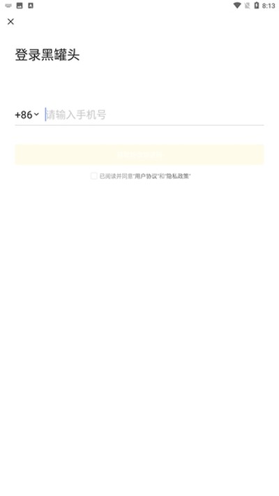 �ڹ�ͷapp�ٷ���v2.0.0