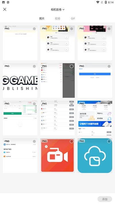 �ڹ�ͷapp�ٷ���v2.0.0