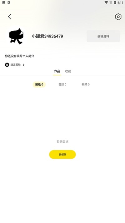 �ڹ�ͷapp�ٷ���v2.0.0