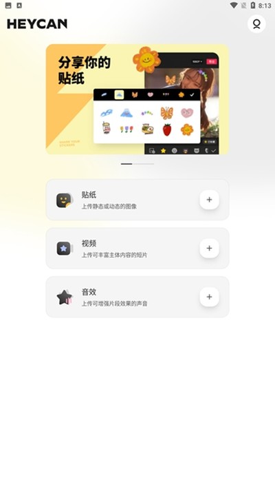 �ڹ�ͷapp�ٷ���v2.0.0