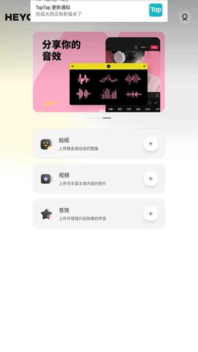 �ڹ�ͷapp�ٷ���v2.0.0