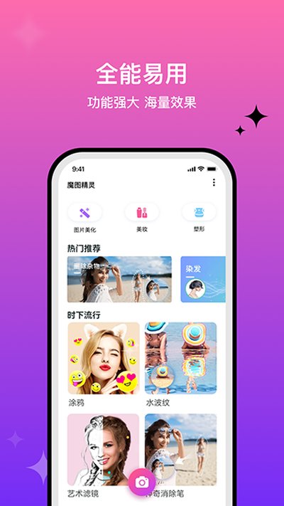 ħͼapp��׿������v5.1.8