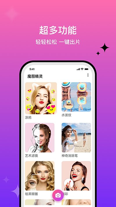 ħͼapp��׿������v5.1.8