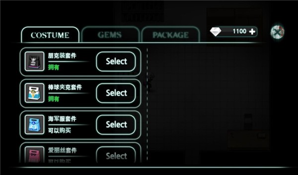 Asylum77������v3.94