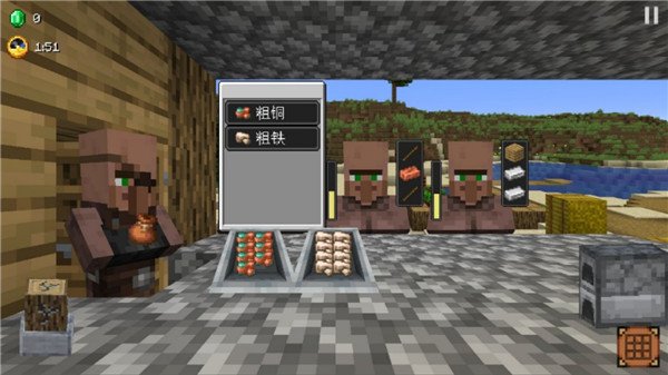 �ҵ�����ɳ���괫�����°��ֻ�������v1.0.0