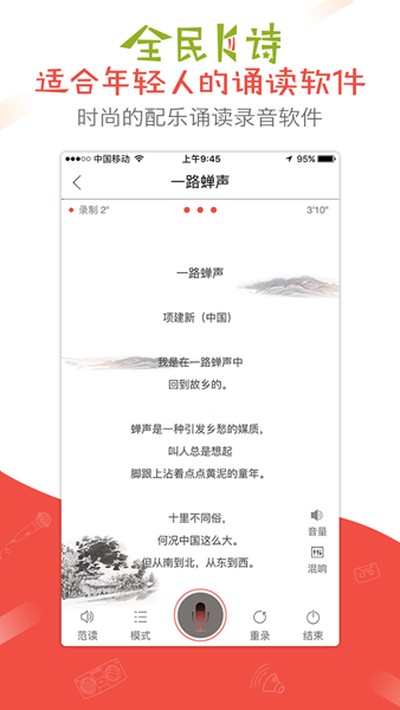 ȫ��Kʫ���°氲׿��v2.6.19