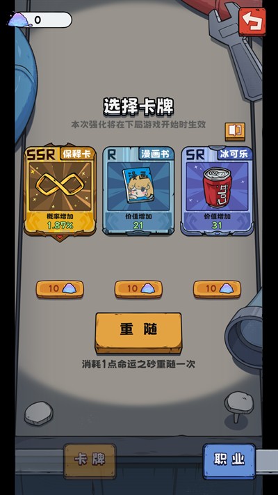 �鿨�������°�����v1.2.1
