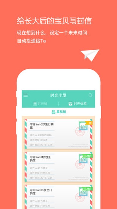 ʱ��С���ֻ�������v8.3.0
