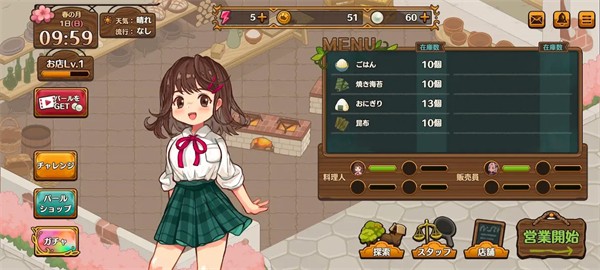 ���������(MarcheUnity)��׿��v1.0.3