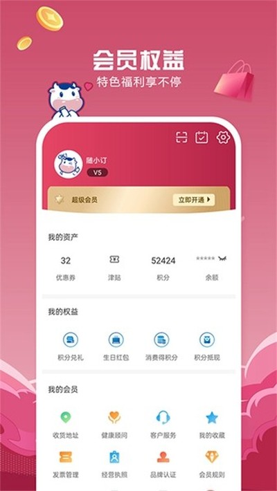 �������Ķ���׿��Ѱ�v4.4.1
