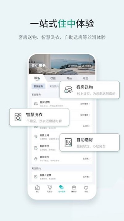 ������è�ᰲ׿��v5.3.60