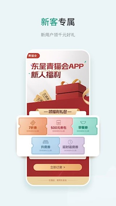 ������è�ᰲ׿��v5.3.60