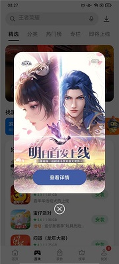 oppo�����̵�v12.6.0