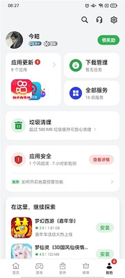 oppo�����̵�v12.6.0