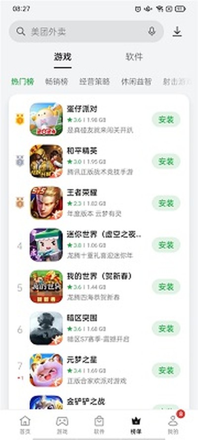 oppo�����̵�v12.6.0