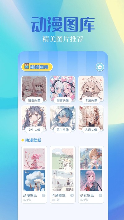 ������app��׿��v3.4.6