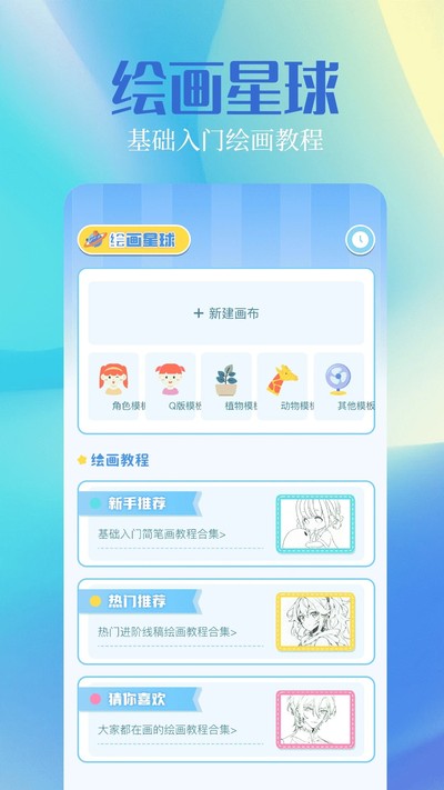������app��׿��v3.4.6