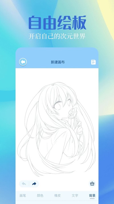 ������app��׿��v3.4.6
