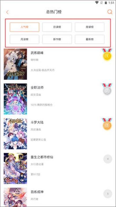 ������app��׿��v3.4.6