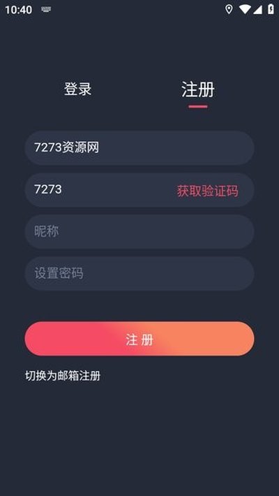 ������app�������ذ�׿�����汾v1.2
