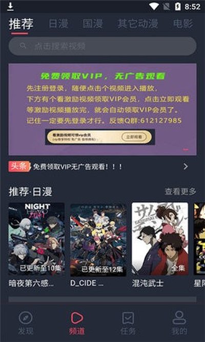 ������app�������ذ�׿�����汾v1.2