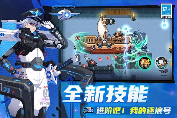 Ԫ����ʿ���̰�v8.3.0