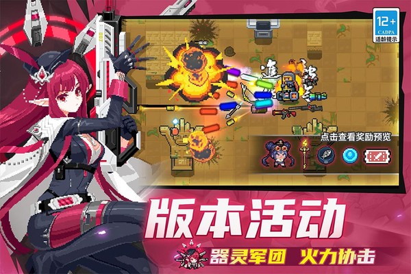 Ԫ����ʿ���̰�v8.3.0