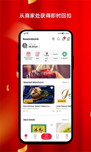 ��������׿����v2.6.0 �ֻ���