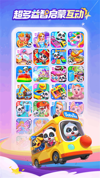 ������ʿ������Ѱ�����v10.00.80.55 ��׿��