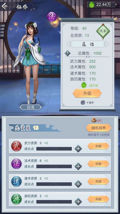 �����������v1.7