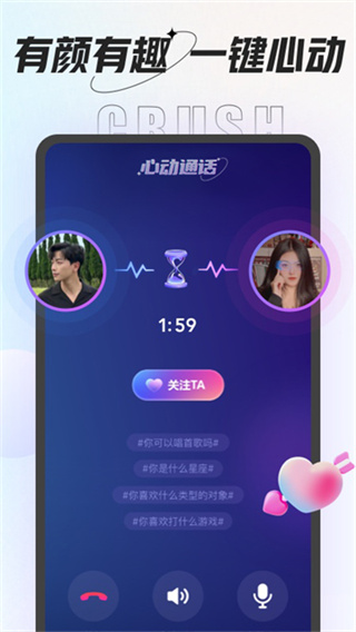 ��������app���ذ�װ����v4.9.9.2 ��׿��