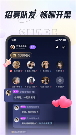 ��������app���ذ�װ����v4.9.9.2 ��׿��