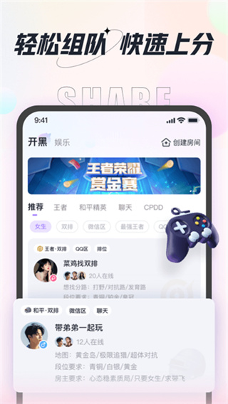 ��������app���ذ�װ����v4.9.9.2 ��׿��